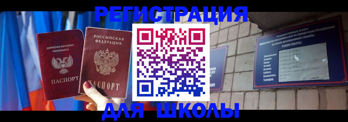 форма 3 в Южно-Сахалинске